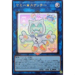 卡金帝國-遊戲王 DBJH-JP022 美味獸★捕爪 (金亮)