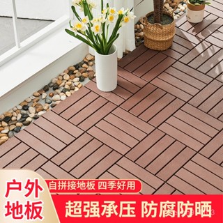 戶外地闆石塑地闆防腐地闆塑木地闆防水防曬拚接衛生間地墊diy【小懶豬居家】