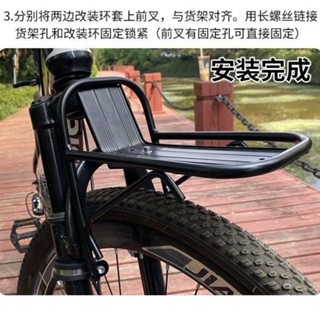 ✨精品優選/免運✨【91%好評率】山地車貨架自行車前叉鋁閤金載物車筐支架旅行車實心託架單車配件