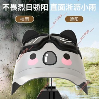 店家推薦%立馬極酷電瓶車電動車手機架導航機支架防雨水改裝裝飾配件專用