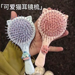 可愛周邊 新款小丑魚氣囊二合一鏡梳可愛卡通氣墊便攜按摩迷你手持鏡梳 卡通小丑魚 禮物交換