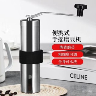 手搖磨豆機 手搖 咖啡磨豆機 手動研磨器 不銹鋼磨豆機手搖咖啡豆小型研磨機手動專業級家用磨粉器 戶外便攜研磨 咖啡研磨