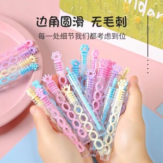 💥臺灣倉庫出貨💥 迷你泡泡棒吹泡泡水小支泡泡玩具地攤熱賣奬勵禮品兒童玩具批髮