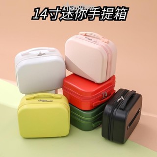 💦熱銷 免運 迷你行李箱 14吋 行李箱 手提旅行箱 小化妝箱 小旅行箱 迷你手提箱 手提登機箱 手提箱 小行