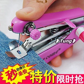 臺灣發貨【免運】Jenny❥迷你手動縫紉機 便攜式微型補衣服神器 袖珍針線盒 針線包 縫補收納盒多功能型縫紉機家