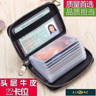 🌷優品🍀卡包卡片包證件包卡片收納卡夾信用卡夾多功能多卡位零錢包卡片包名片包信用卡包證件