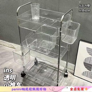 💎甄選好物💎特惠免運置物架亞剋力零食小推車化妝品落地宿捨書架多層衛生間收納架儲物 HXRC