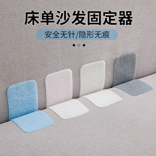 【新品推薦】床單沙發墊固定器家用被子防滑貼片地墊無痕貼上防跑防移動加長