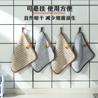 🔥臺灣熱賣🔥 【30天熱銷8.3萬件】竹炭縴維廚房抹布不沾油洗碗巾加厚吸水不掉毛刷碗布去油清潔巾