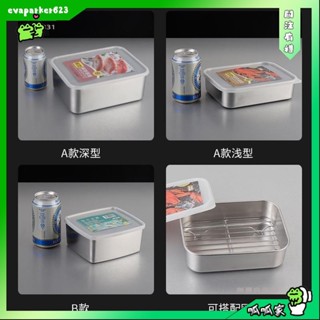 呱呱家🐸便檔盒 304不鏽鋼冰箱保鮮盒 餃子收納盒 醬料盒帶瀝水架便當便當盒速解凍 不鏽鋼便當盒 食品級316不鏽鋼