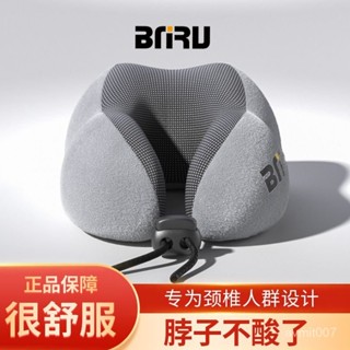 記憶棉u型枕靠枕護頸枕脖子頸椎頭枕脖枕睡覺u形枕頭飛機午睡枕