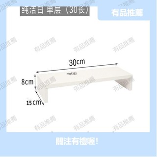 有品推薦顯示器增高架電腦抬高支架電視墊高底座木架子黑胡桃木板定製尺寸