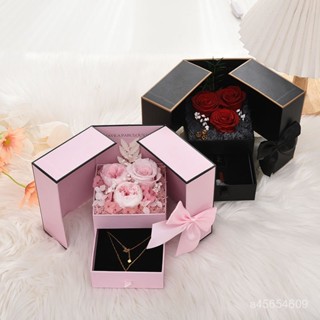 🌸臺灣下殺價🌸情人節雙開門項鏈口紅手鐲禮品盒永生花雙層戒指盒子玫瑰高階禮盒 UYQU