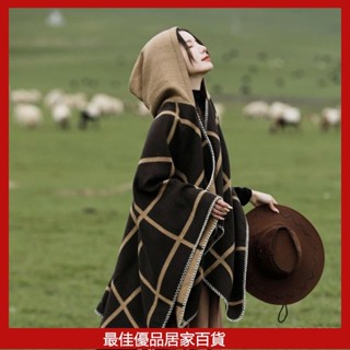 午睡披肩 沙髮蓋毯 懶人披肩 披肩蓋毯 沙發毯 保暖毯 法蘭絨毯 法蘭絨披肩毯 懶人毯 蓋毯 毯子 保暖毯 午睡毯 空調