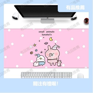 有品推薦滑鼠墊 桌墊 滑鼠墊滑鼠墊 卡娜赫拉卡通書桌墊 兒童遊戲滑鼠墊寫字 鍵盤墊防燙超大號桌墊
