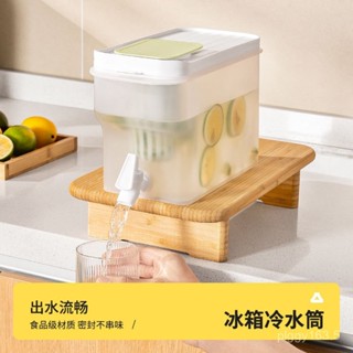 【4156人收藏】冰箱冷水壺帶水龍頭大容量家用客廳涼水桶水果檸檬茶壺食物收納盒