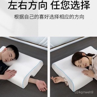 【拼全蝦皮最低價】 記憶棉 情侶枕頭 一體不壓手 成人防壓麻 男友左右臂枕芯 夫妻枕 雙人枕