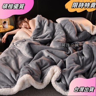 ☘️臺灣出貨☘️冬季珊瑚絨被套單件 冬天雙面毛絨牛奶絨法蘭絨宿舍單雙人被罩加厚 艾雲 店配1件 宅配4件asfas
