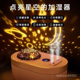 USB充電投影儀燈雙噴加濕器迷你小型臥室辦公室桌麵噴霧器補水儀
