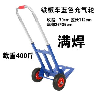 折疊行李好貨重王手拉車搬運車拖車便攜拉貨車拉桿車小拉車手推車