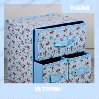 有品推薦兩層三抽內衣收納盒抽屜式布藝家用放文胸衣服收納箱可折疊整理箱