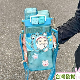 臺灣發貨 蛋仔派對卡通萌趣兒童雙飲吸管水壺 學生雙飲吸管杯子 高顏值Tritan吸管水杯 學生便攜水壺 生日禮物