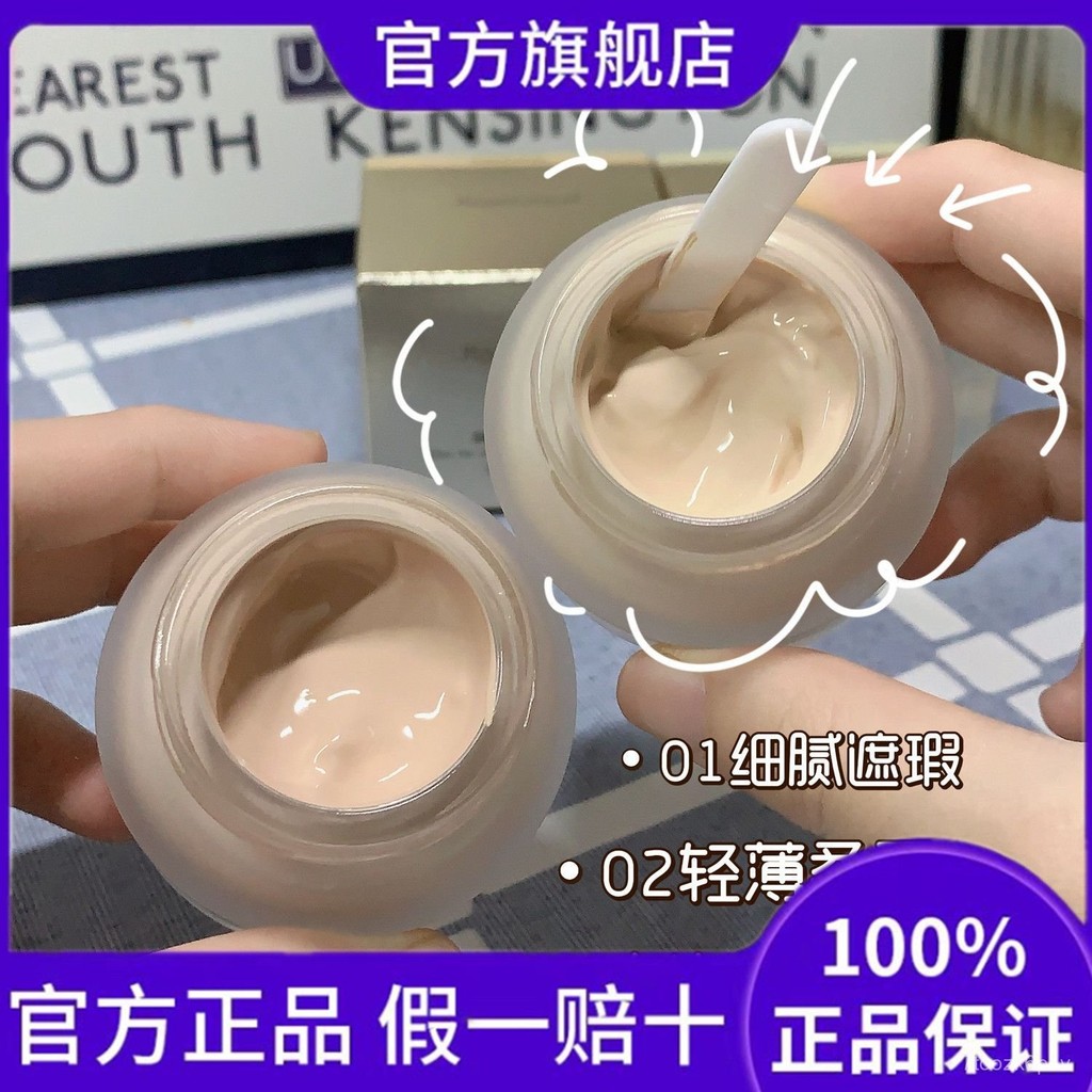 【夢幻女孩賣場】粉底 粉底液 粉底霜 正品粉底霜防水防汗不卡粉遮瑕粉底液持久保濕水潤BB霜學生化妝品