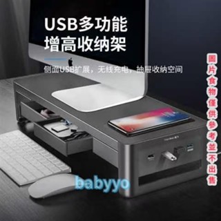 鹿為電腦螢幕支架 臺式電腦顯示器增高架 熒幕支架底座 臺式電腦顯示器增高架 USB擴充套件塢 辦公室桌面收納 螢幕置物架