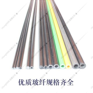 優質風箏骨架桿玻纖桿小型拱棚桿鳥籠骨架賬篷桿花架菜架桿彈性高