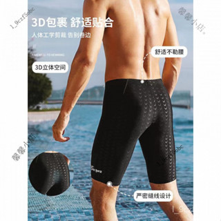【熱賣款】新款熱銷 一套 男士泳褲 四角泳褲 男 遊泳褲 男士泳褲速幹平角大碼五分褲泳帽泳鏡套裝專業遊衣遊泳裝備