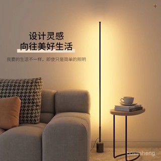 【居家推薦】🔥【1317次迴購】落地氛圍燈ins風簡約北歐led客廳臥室臺燈床頭燈墻角燈護眼餵燈