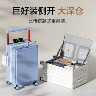 「梵客精品」箱包專營 新款深倉大容量行李箱加厚多功能側開蓋拉桿箱20登機旅行箱女密碼