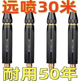 熱賣 家用高壓洗車水槍 增壓噴頭 水管軟管洗車神器 澆花澆菜汽車清洗工具 TSM8