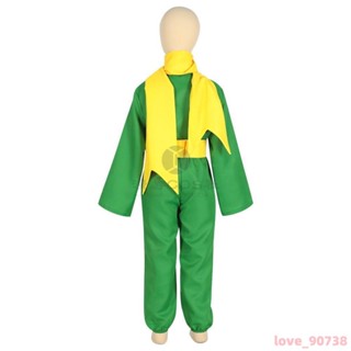嚴選cos服漫展角色扮演服小王子cos動漫法國電影衣服表演成人兒童cosplay