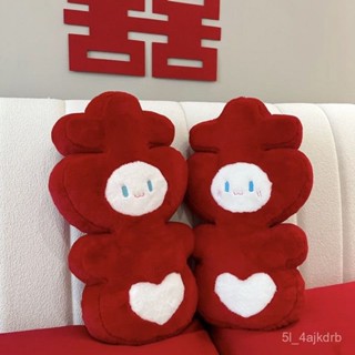 新婚抱枕 婚房抱枕 舒心絨抱枕 可拆洗抱枕 沙發抱枕 兩用沙發靠墊 可愛造型抱枕 高磅數 長條抱枕 抱枕 陪睡抱枕 靠枕