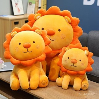可拆洗造型抱枕 可愛陪睡 沙髮抱枕小獅子毛絨玩具靠墊抱枕 靠枕抱枕 長條兩用舒心 抱枕 絨 高磅數可愛抱枕沙髮 抱枕