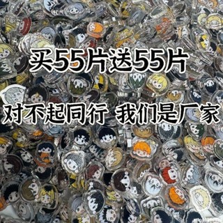 新店優惠🌸限時下殺🌸排球少年1cm亞克力片片日向月島螢手工配件DIY手機殼冰箱貼創意