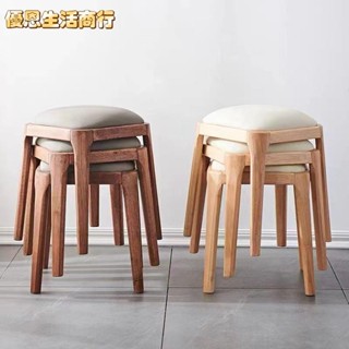 🔷優恩生活商行🔷實木凳凳子 餐凳 軟包實木餐椅 家用凳 實木凳子 可疊放 椅子 凳子 餐椅 桌椅 板凳 化妝椅 梳妝