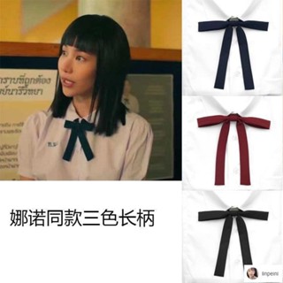 🔥臺灣出貨🔥jk領帶 領結領結水手服禁忌女孩同款JK制服配件日本學生泰國校服藏青領結長柄