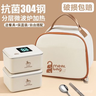 🐢 限時購 日式不銹鋼帶蓋便當盒 可微波爐加熱 多層密封帶飯保鮮飯盒 便當袋+便當盒 日式500ml便 3TAF