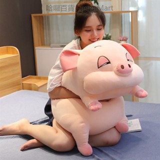【限時特惠】超萌可愛豬毛絨玩具 大號睡覺抱枕 床上長條枕 超軟倉鼠玩偶 布娃娃公仔 羽絨棉玩偶娃娃 女生生日禮物 情人節