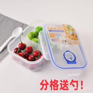 日式便當盒🔆可微波餐具 可微波爐加熱分格耐熱飯盒防漏密封 保鮮盒 餐盒 飯盒 午餐盒 儲物盒 易清洗 環保便當盒
