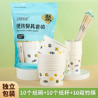 【熱銷免運】加厚加硬家用一次性紙碗獨立包裝耐高溫露營酒席圓形餐盒碗筷組閤 免洗餐具 免洗餐盒 免洗碗紙碗 一次性餐盒