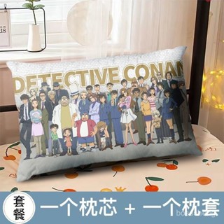 居家用品好物✨名偵探柯南枕頭怪盜基德枕芯枕套裝學生兒童宿捨午睡抱枕床上用品