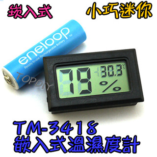 黑色【阿財電料】TM-3418 廚房 VT 冰箱 嵌入式 房間 汽車 溫濕度計 電子式 濕度計 溫度計 室內 寵物