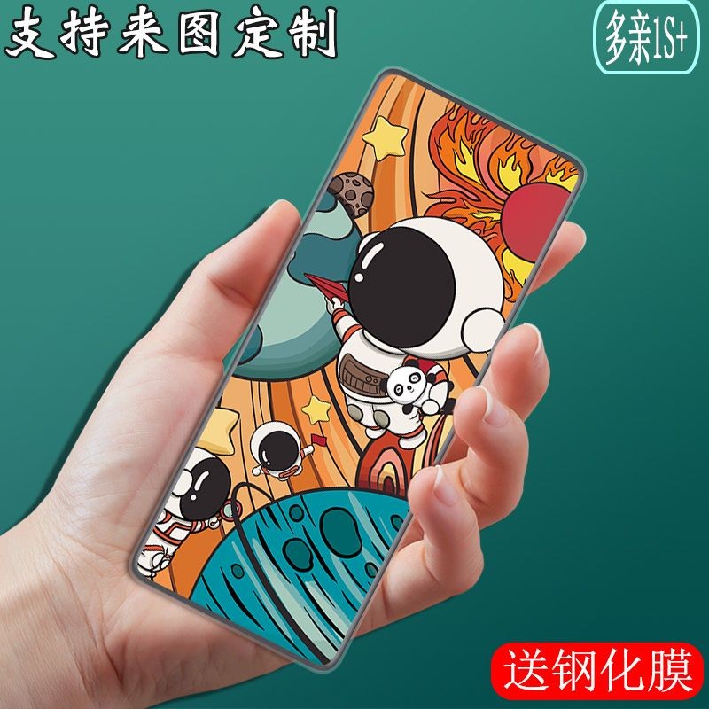 多親保護膜 多親1s+手機殼多親1S小愛同學AI助手硅膠軟多親qin1s保護套鋼化膜