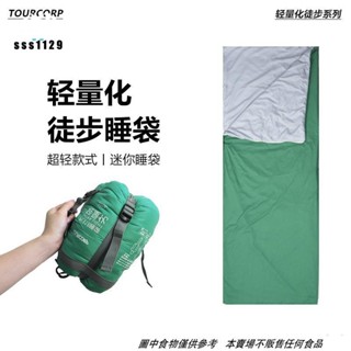 🔥臺灣現出 【親膚舒適柔軟透氣】睡袋夏季徒步超輕成人迷你戶外旅行薄款露營單人隔臟便攜式登山 旅行睡袋 超輕睡袋 露營