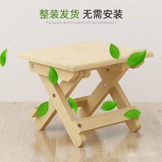 【Didi生活】桃園出貨 小凳子可折疊加厚網紅實木矮凳 家用兒童換鞋釣魚簡約露營折疊凳