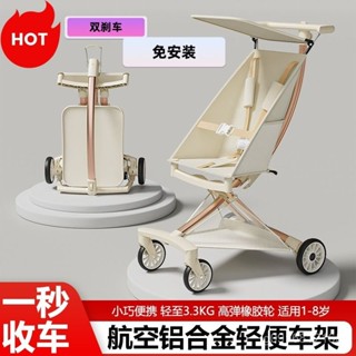 🔥本土出貨🔥【1萬人收藏】手推車口袋輕便神器折疊可折疊推車嬰兒寶寶旅行外出傘車簡易