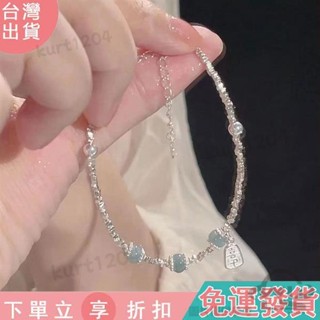 【臺灣出貨】C27不規則碎銀幾兩手鏈串珠無事牌福牌新中式國風復古小眾設計新款女